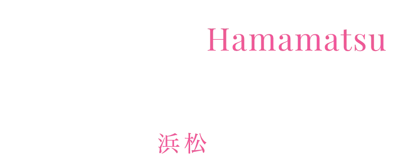 ギャラクシー浜松